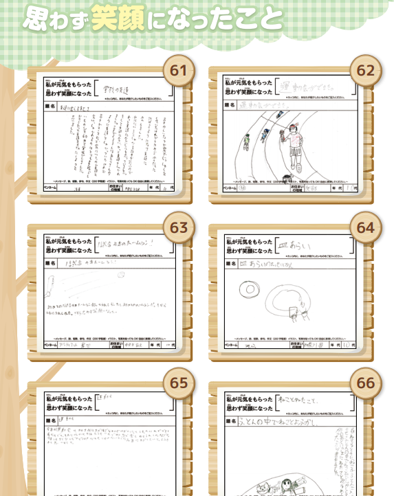 f:id:chuokurashinet:20210316200935p:plain