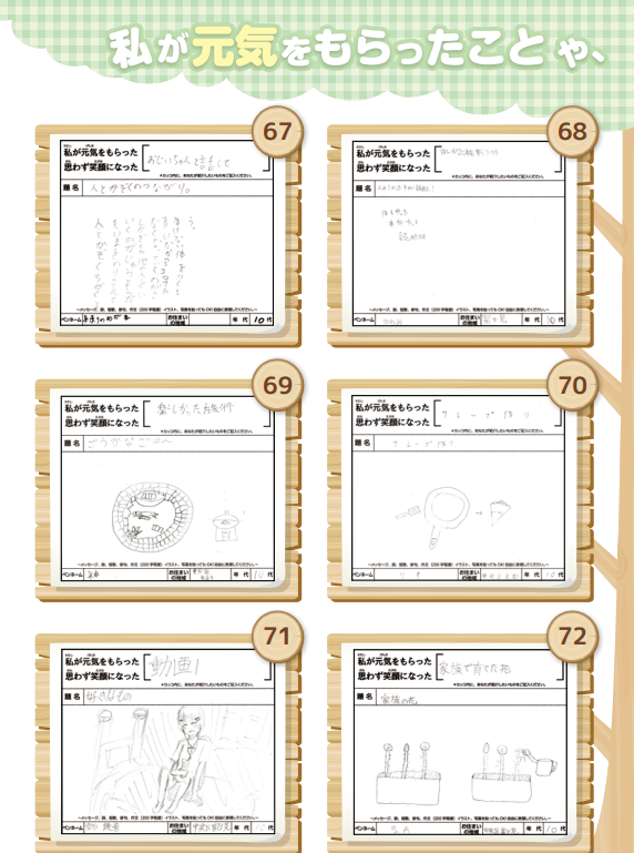 f:id:chuokurashinet:20210316201010p:plain