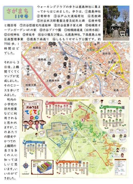 f:id:chuokurashinet:20210317091833p:plain