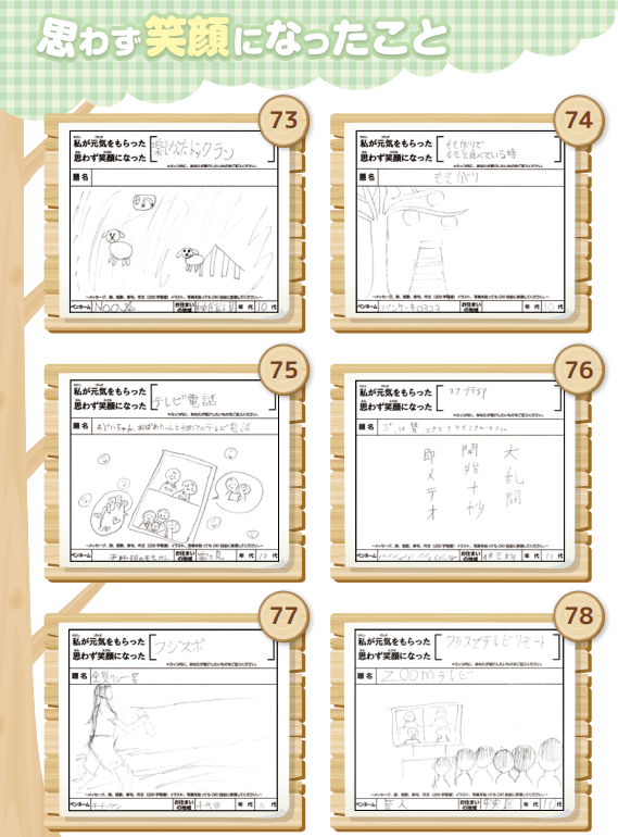 f:id:chuokurashinet:20210317092420p:plain