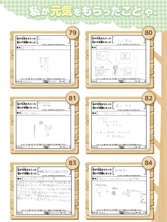 f:id:chuokurashinet:20210317092457p:plain