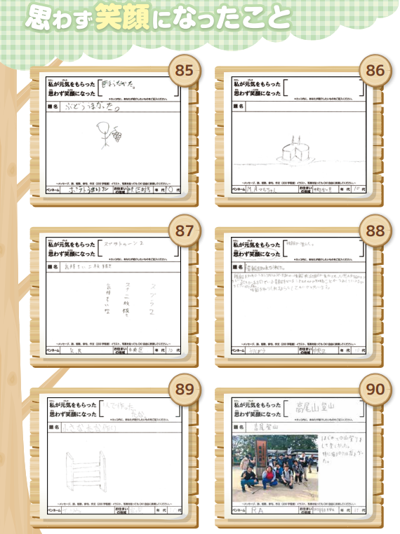 f:id:chuokurashinet:20210317092552p:plain