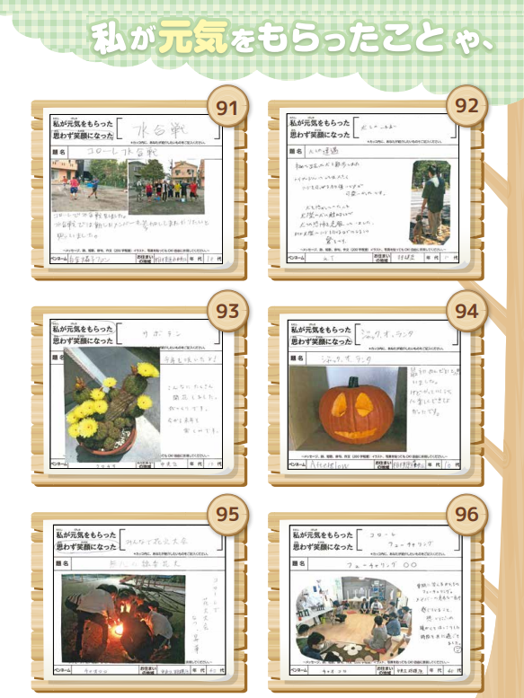 f:id:chuokurashinet:20210317092811p:plain