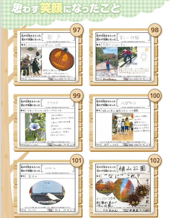f:id:chuokurashinet:20210317092902p:plain