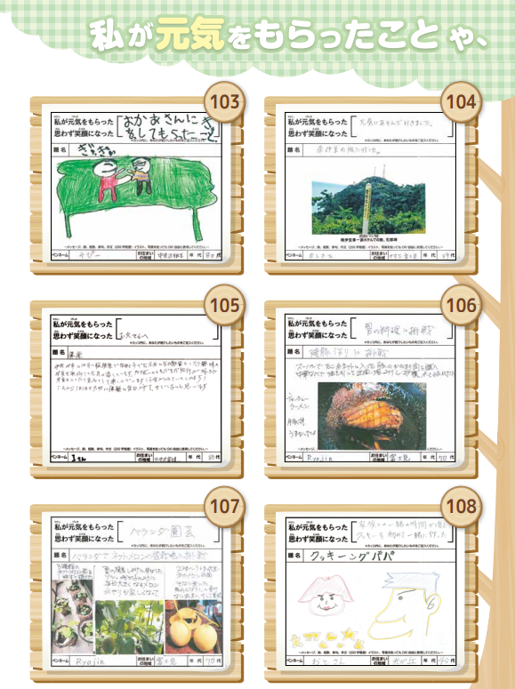 f:id:chuokurashinet:20210317092948p:plain