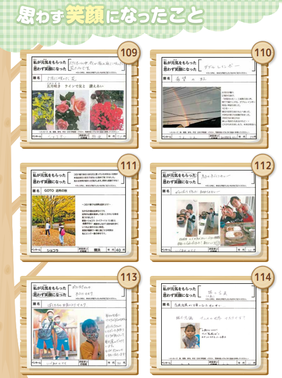 f:id:chuokurashinet:20210317093219p:plain