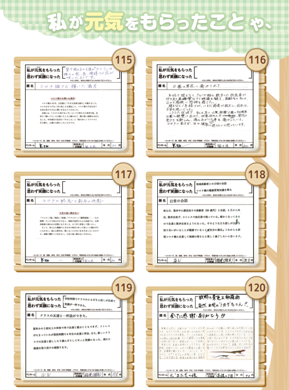 f:id:chuokurashinet:20210317093309p:plain