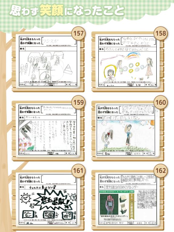 f:id:chuokurashinet:20210319093616p:plain