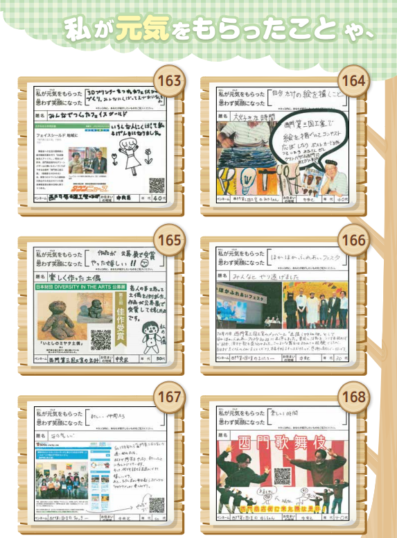 f:id:chuokurashinet:20210319093913p:plain