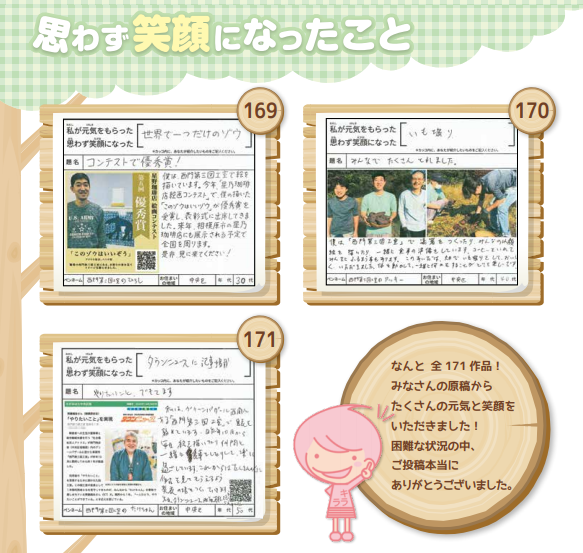 f:id:chuokurashinet:20210319094003p:plain