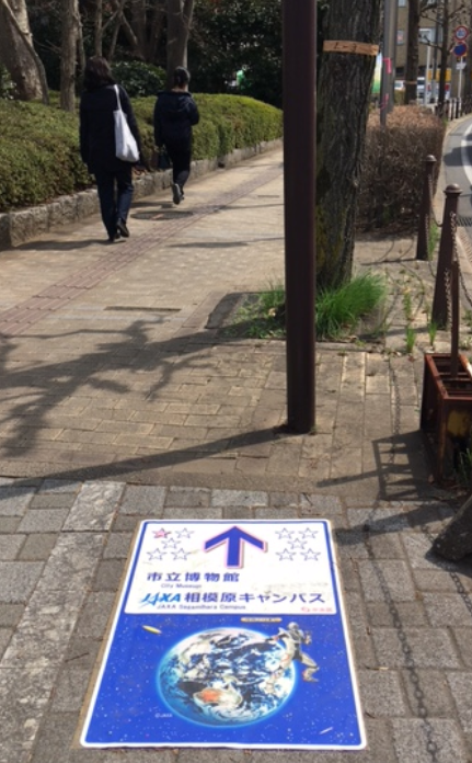 f:id:chuokurashinet:20210320163919p:plain