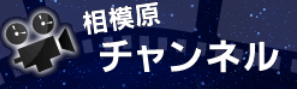 f:id:chuokurashinet:20210323103148p:plain