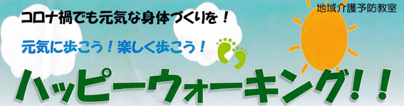 f:id:chuokurashinet:20210323174735p:plain