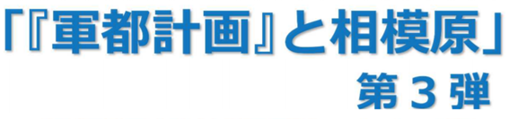 f:id:chuokurashinet:20210324065745p:plain