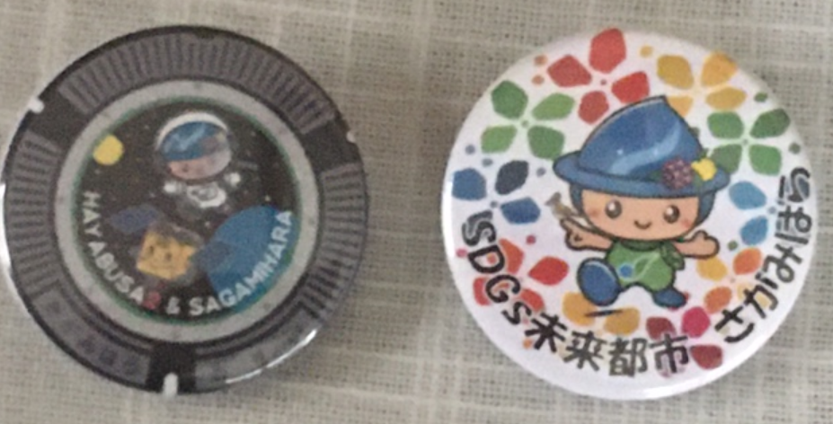 f:id:chuokurashinet:20210330064920p:plain