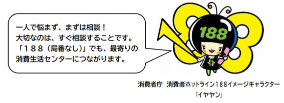 f:id:chuokurashinet:20210331192715p:plain