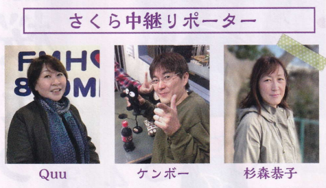 f:id:chuokurashinet:20210401085118p:plain