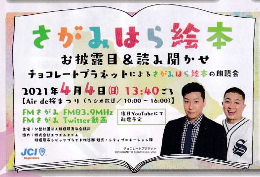 f:id:chuokurashinet:20210402082439p:plain