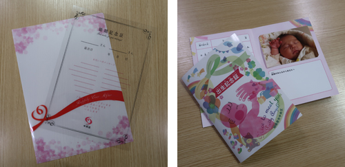 f:id:chuokurashinet:20210404072816p:plain