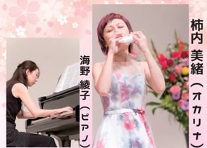 f:id:chuokurashinet:20210407120428p:plain