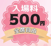 f:id:chuokurashinet:20210407120458p:plain