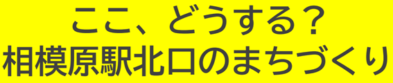 f:id:chuokurashinet:20210411073527p:plain