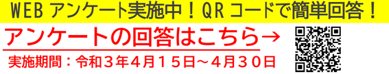 f:id:chuokurashinet:20210411073626p:plain