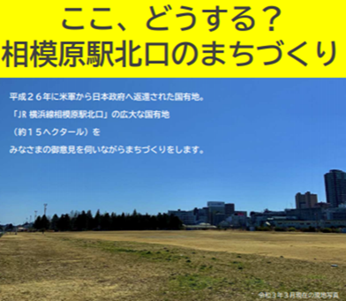f:id:chuokurashinet:20210411073800p:plain
