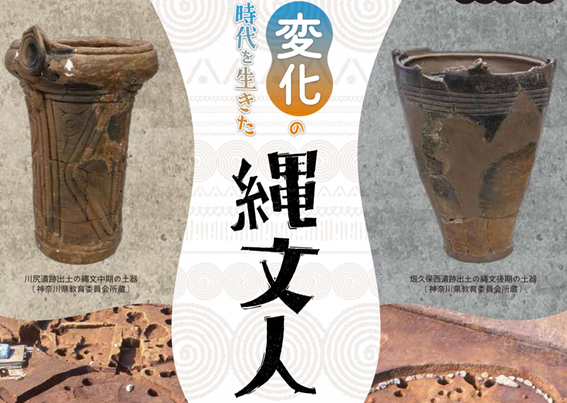f:id:chuokurashinet:20210417192103p:plain
