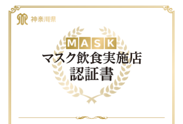 f:id:chuokurashinet:20210422090015p:plain