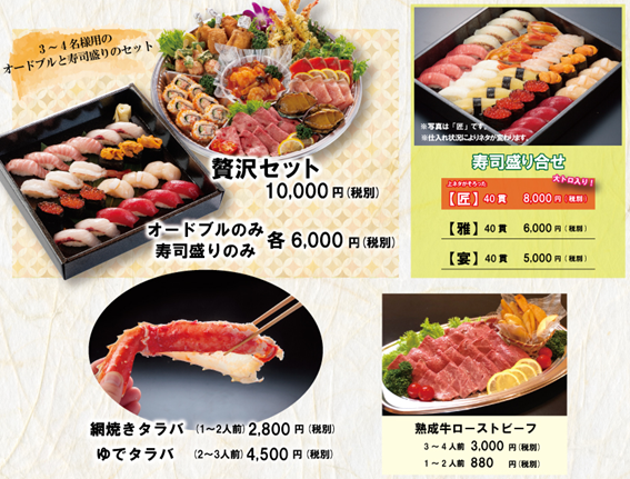 f:id:chuokurashinet:20210425105737p:plain