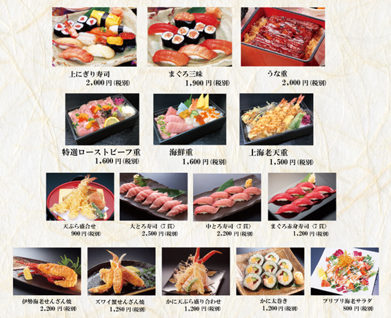 f:id:chuokurashinet:20210425105809p:plain