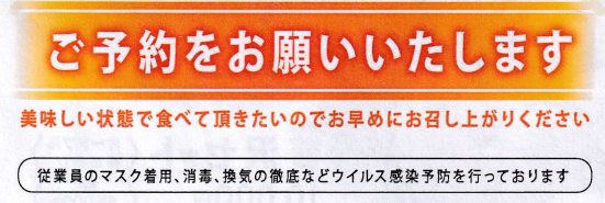 f:id:chuokurashinet:20210425110119p:plain