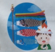 f:id:chuokurashinet:20210502094807p:plain