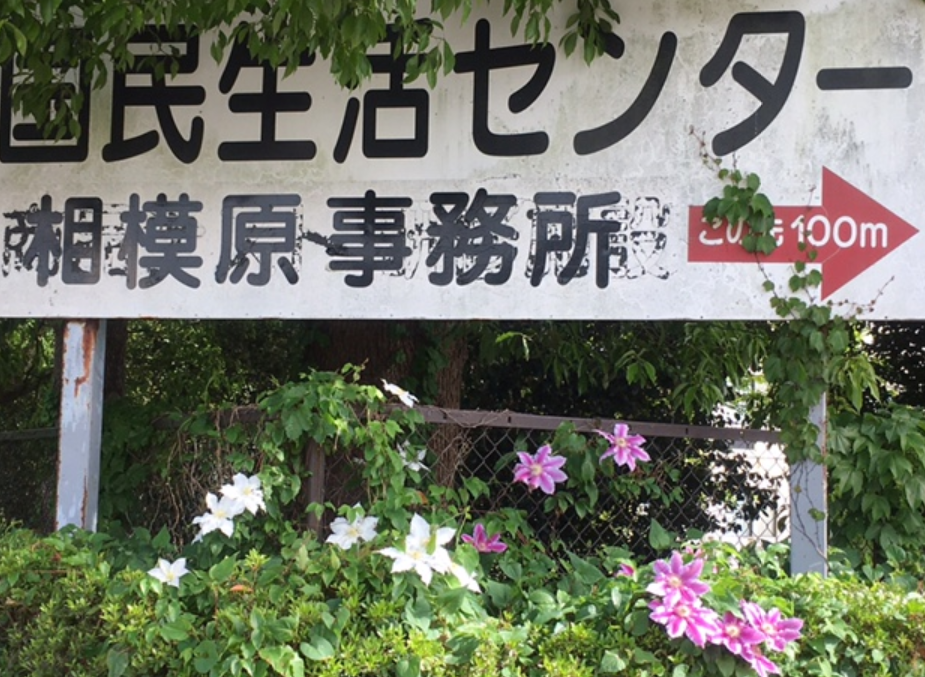 f:id:chuokurashinet:20210505092402p:plain