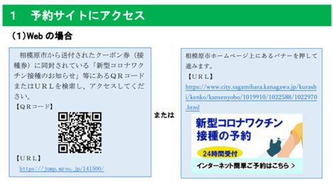 f:id:chuokurashinet:20210506192145p:plain
