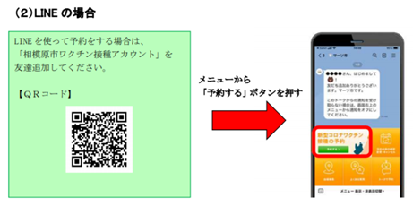 f:id:chuokurashinet:20210506192201p:plain