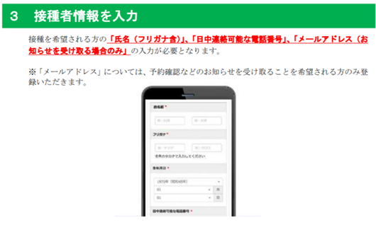 f:id:chuokurashinet:20210506192243p:plain