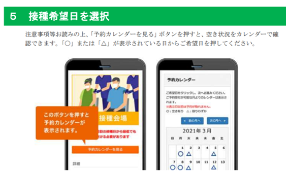 f:id:chuokurashinet:20210506192328p:plain