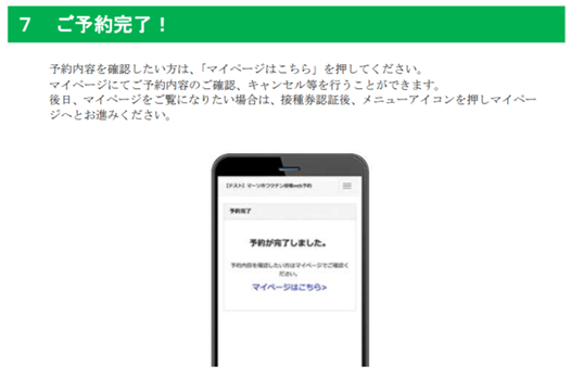 f:id:chuokurashinet:20210506192412p:plain