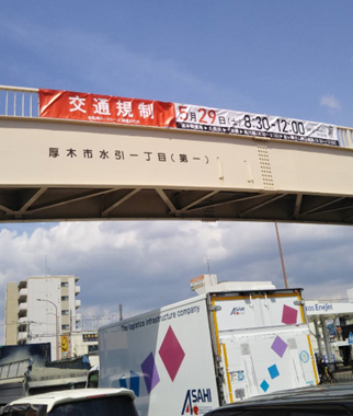 f:id:chuokurashinet:20210516114709p:plain