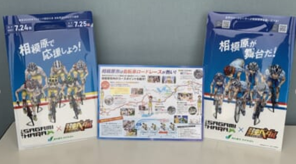 f:id:chuokurashinet:20210522080724p:plain