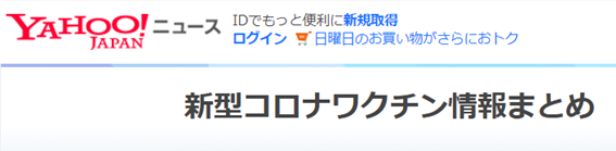 f:id:chuokurashinet:20210523115454p:plain