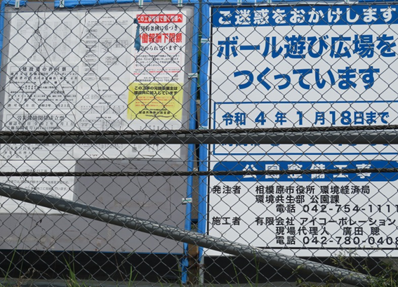 f:id:chuokurashinet:20210526171528p:plain