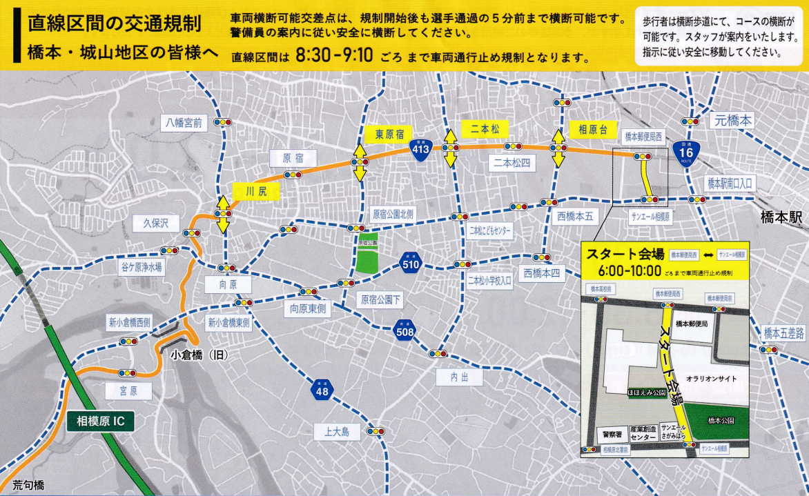 f:id:chuokurashinet:20210528094255p:plain