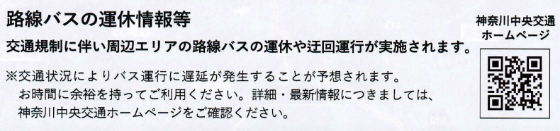 f:id:chuokurashinet:20210528094711p:plain