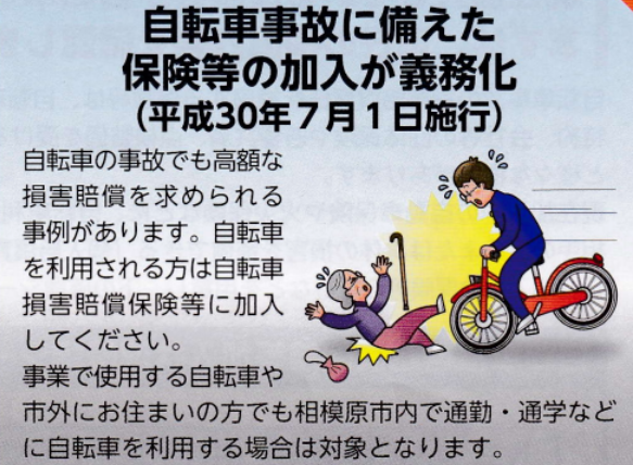 f:id:chuokurashinet:20210529133512p:plain