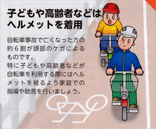 f:id:chuokurashinet:20210529133546p:plain