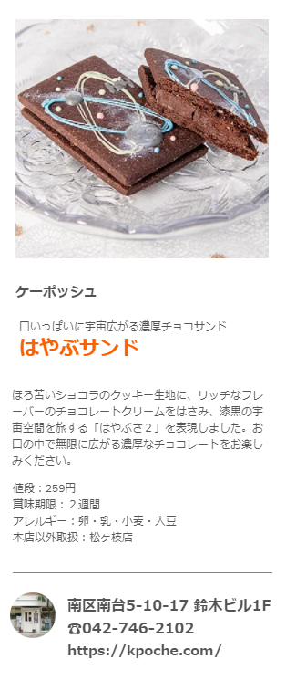 f:id:chuokurashinet:20210604041117p:plain