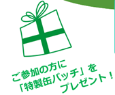 f:id:chuokurashinet:20210604094109p:plain